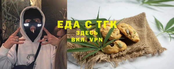 бутик Ельня