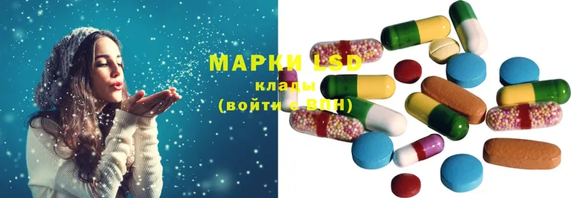 ссылка на мегу маркетплейс  Ивангород  LSD-25 экстази ecstasy  закладки 